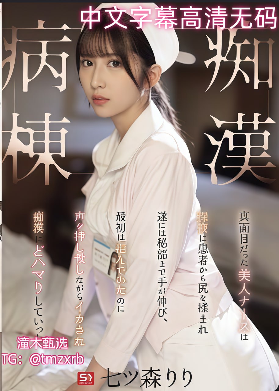 激情肉欲lisaann艳妇-看片免费电影无删减版